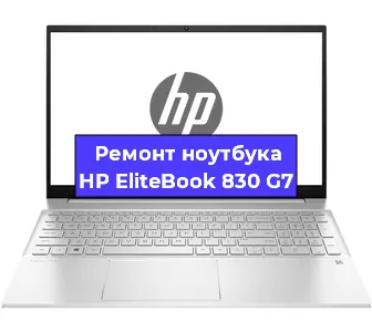 Замена usb разъема на ноутбуке HP EliteBook 830 G7 в Красноярске